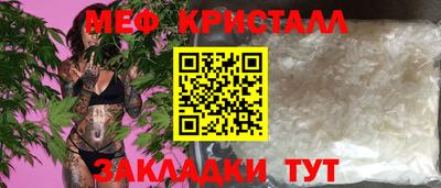 шишки Краснодар