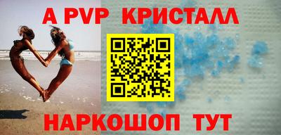 амфетамин Краснокаменск