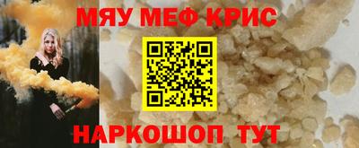 амфетамин Краснокаменск