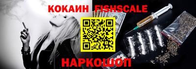 амфетамин Краснокаменск