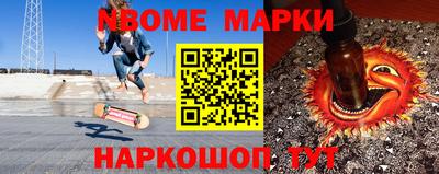 mdma Краснознаменск