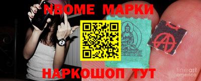 шишки Краснодар