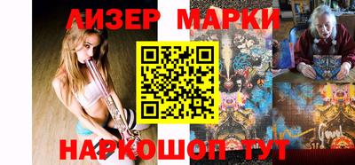 амфетамин Краснокаменск