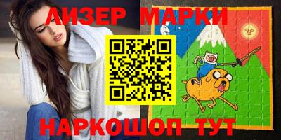 mdma Краснознаменск