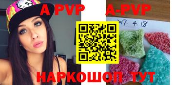 шишки Краснодар
