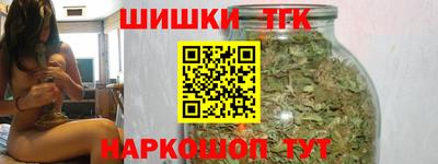 шишки Краснодар