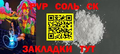шишки Краснодар