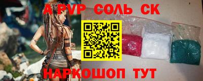 mdma Краснознаменск