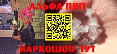 шишки Краснодар