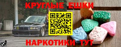 амфетамин Краснокаменск