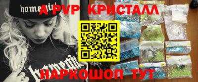 шишки Краснодар