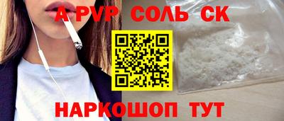 mdma Краснознаменск