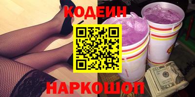 шишки Краснодар