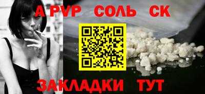 амфетамин Краснокаменск
