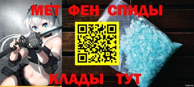 амфетамин Краснокаменск