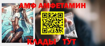 амфетамин Краснокаменск