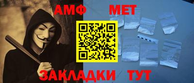 шишки Краснодар