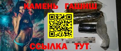 шишки Краснодар