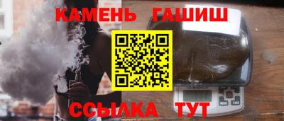 амфетамин Краснокаменск