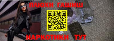 шишки Краснодар