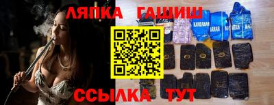 амфетамин Краснокаменск