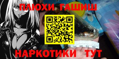 амфетамин Краснокаменск