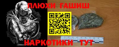 амфетамин Краснокаменск
