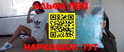шишки Краснодар