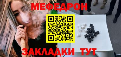 амфетамин Краснокаменск