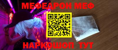 шишки Краснодар