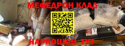 mdma Краснознаменск