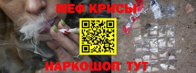 mdma Краснознаменск