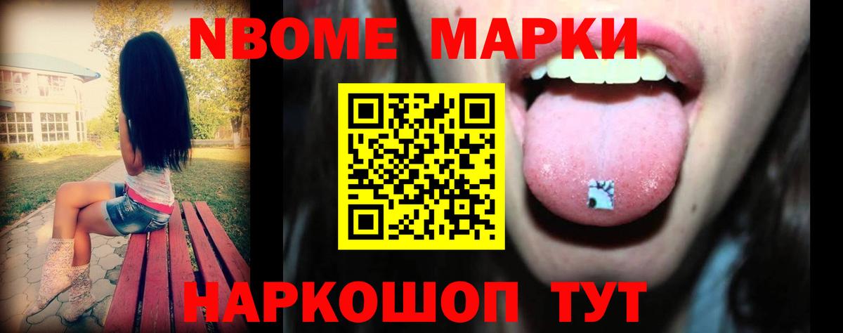 Волжский  LSD-25 экстази кислота  Вход с VPN 