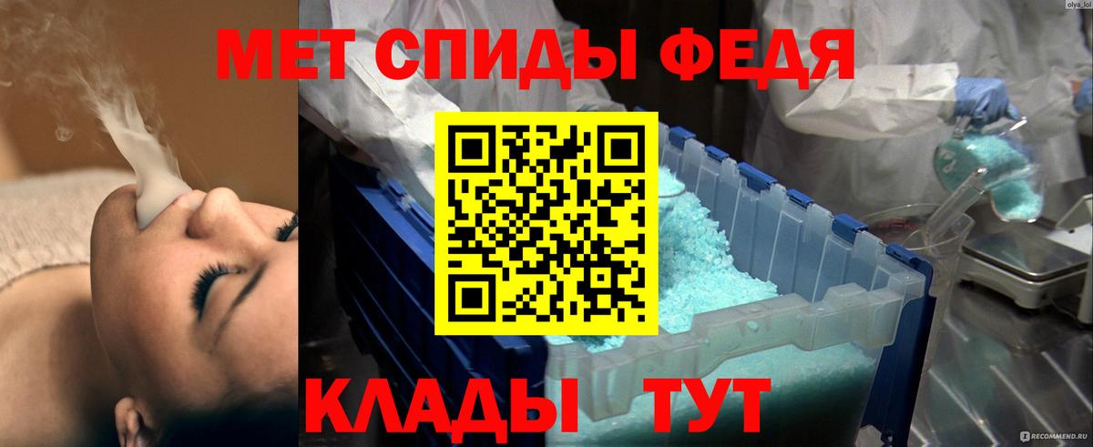 МЕТАМФЕТАМИН Декстрометамфетамин 99.9%  МЕТАМФЕТАМИН Декстрометамфетамин 99.9%  Волжский  Вход с VPN 