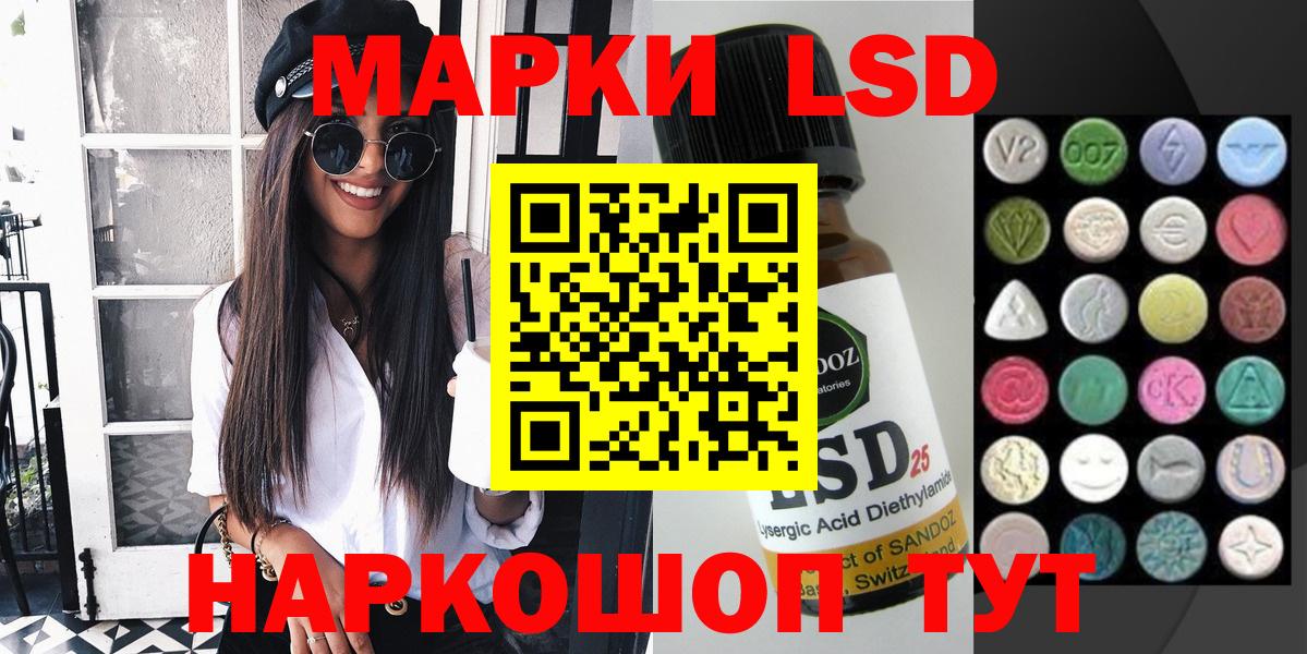 Марки NBOMe 1500мкг  Вход с VPN  Марки NBOMe  Волжский 