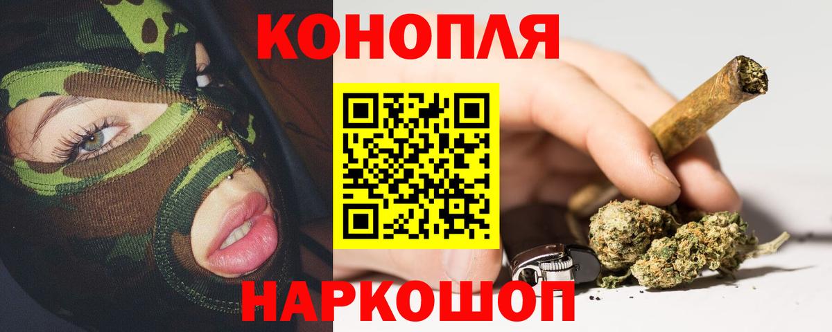 Бошки марихуана OG Kush  Вход с VPN  Волжский  Бошки Шишки индика  Бошки Шишки Ganja 